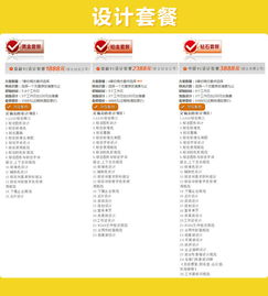 一站式商标服务 从免费查询到专业代理，中国logo制作网助力企业品牌保护